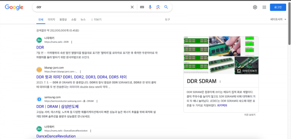 Google-Suchergebnisseite für das Keyword "ddr" mit VPN-Zugriff aus Südkorea. Zu sehen ist ein Knowledge-Panel zum DDR-RAM sowie organische Rankings dazu. An der vierten Position außerdem ein Ranking zu Dance Dance Revolution.